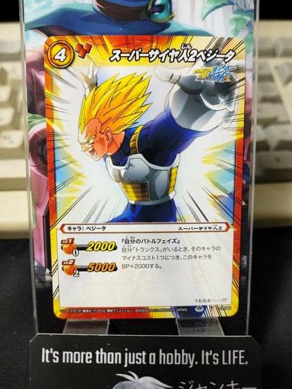 Dragon Ball Z Bandai Carddass Miracle Battle Vegeta 07/85 Japanese Retro Vintage