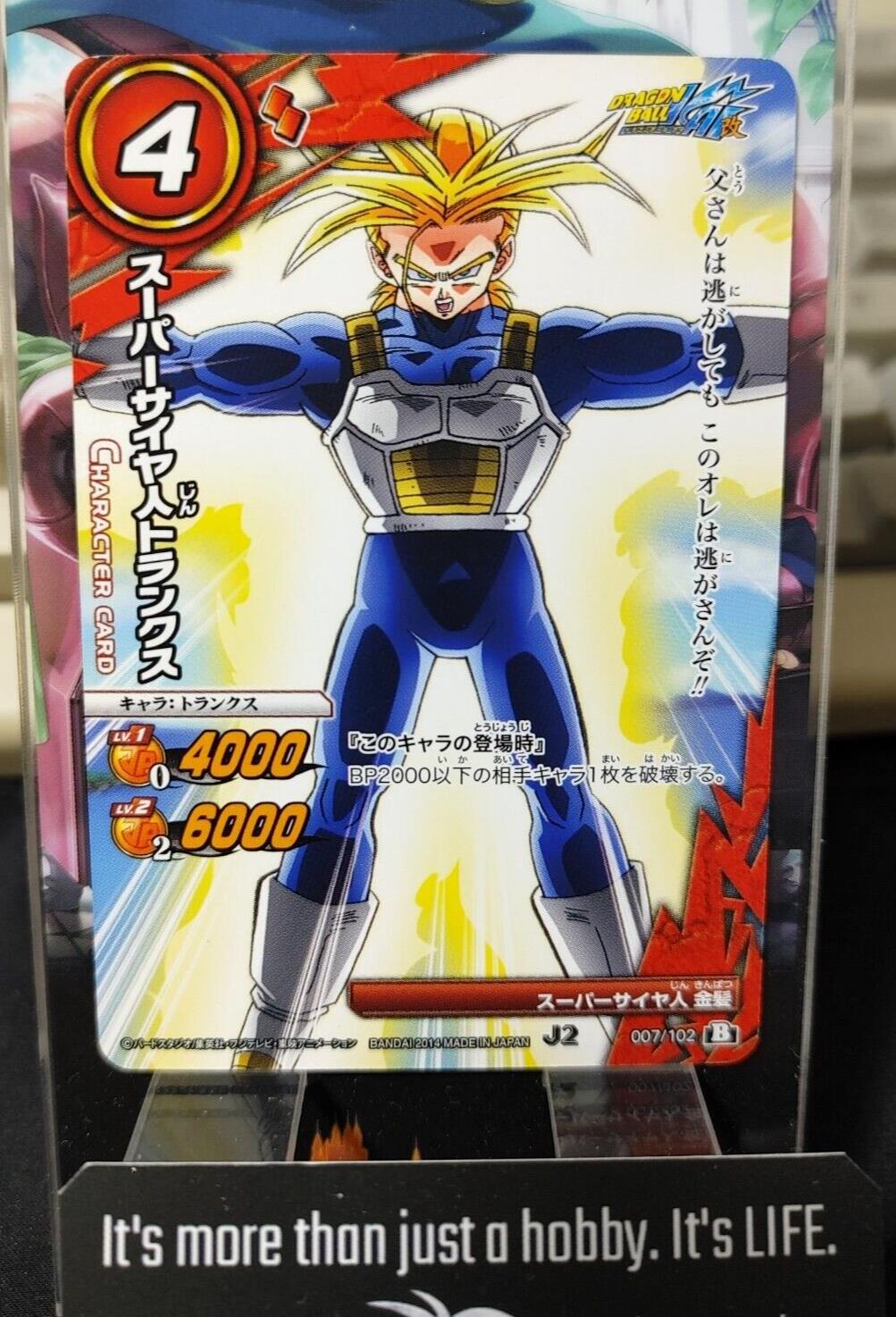 Dragon Ball Z Bandai Carddass Miracle Battle Trunks 007/102 Japanese Retro