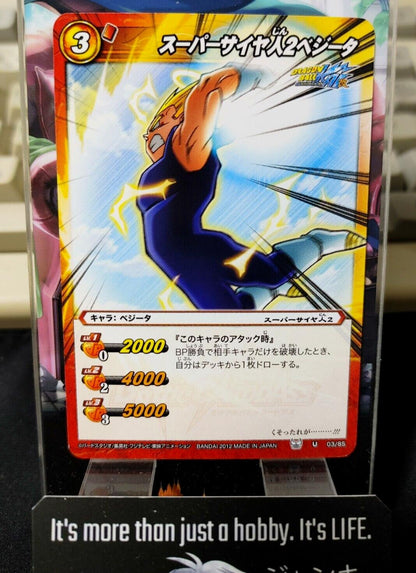 Dragon Ball Z Bandai Carddass Miracle Battle Vegeta 03/85 Japanese Retro Vintage