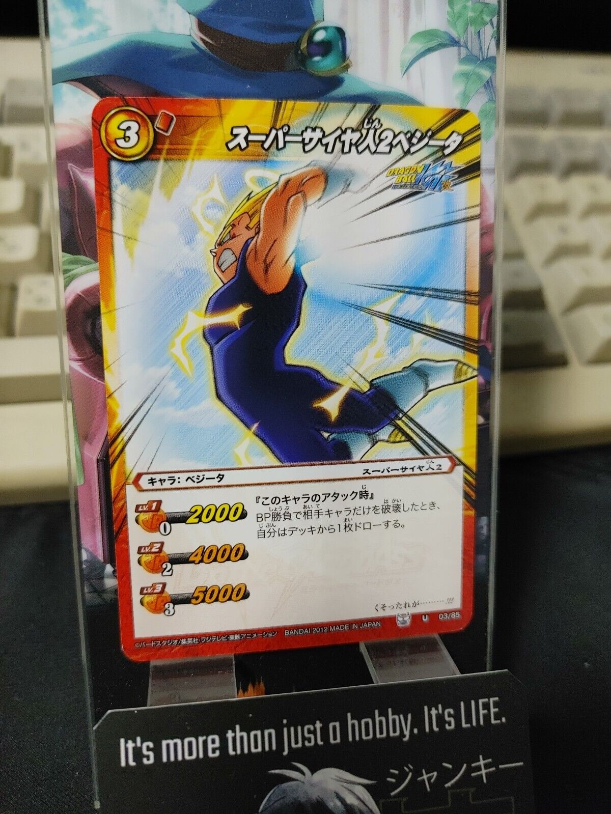 Dragon Ball Z Bandai Carddass Miracle Battle Vegeta 03/85 Japanese Retro Vintage