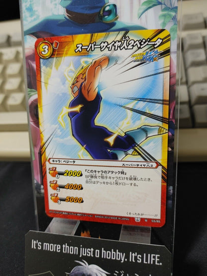 Dragon Ball Z Bandai Carddass Miracle Battle Vegeta 03/85 Japanese Retro Vintage