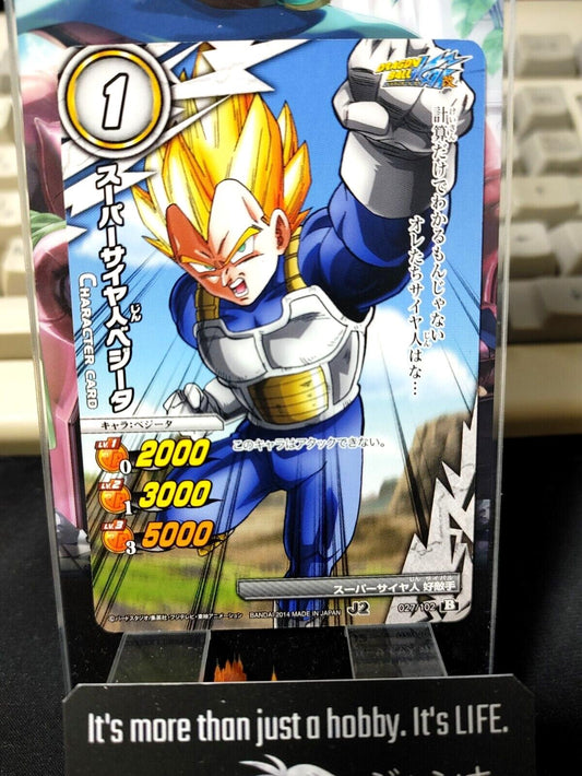 Dragon Ball Z Bandai Carddass Miracle Battle Vegeta 027/102 Japanese Retro