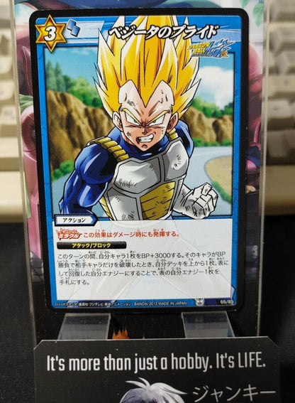 Dragon Ball Z Bandai Carddass Miracle Battle Vegeta 65/85 Japanese Retro