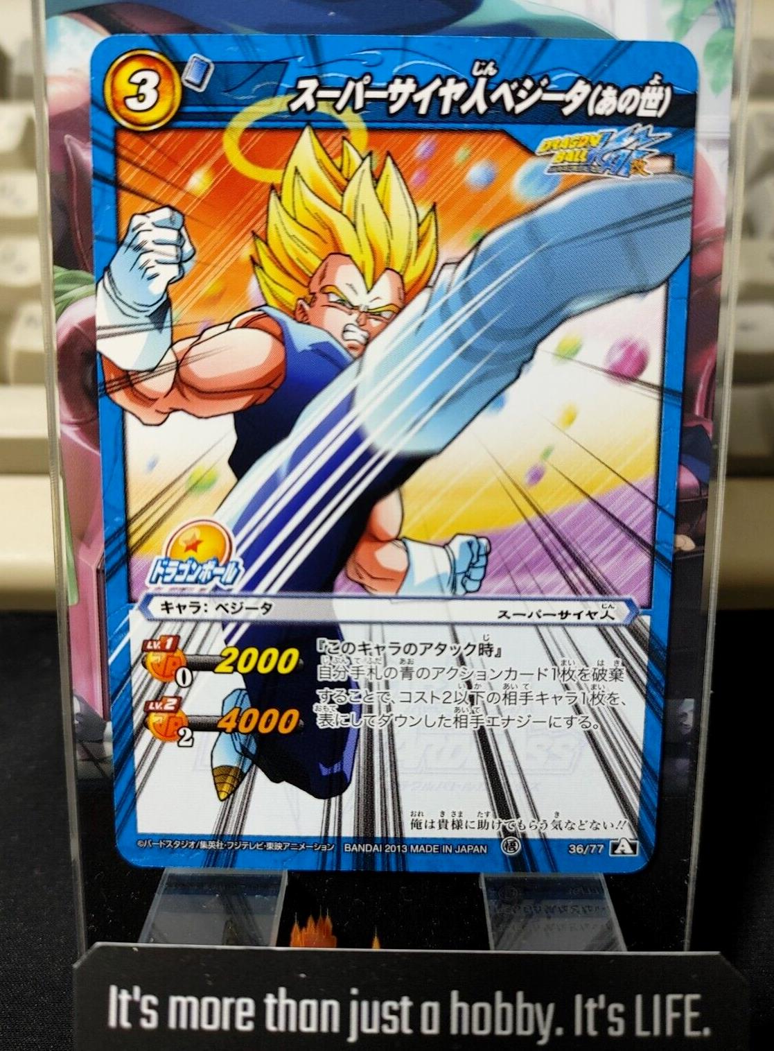 Dragon Ball Z Bandai Carddass Miracle Battle Vegeta 36/77 Japanese Retro