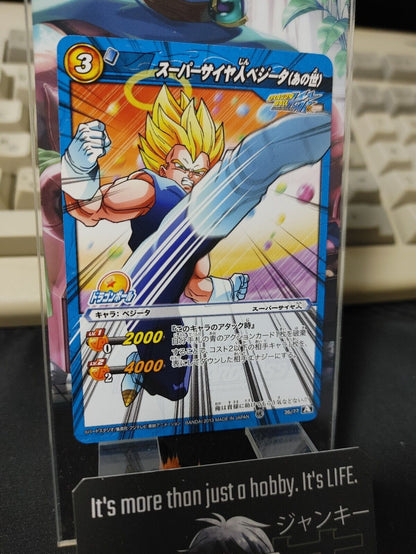 Dragon Ball Z Bandai Carddass Miracle Battle Vegeta 36/77 Japanese Retro