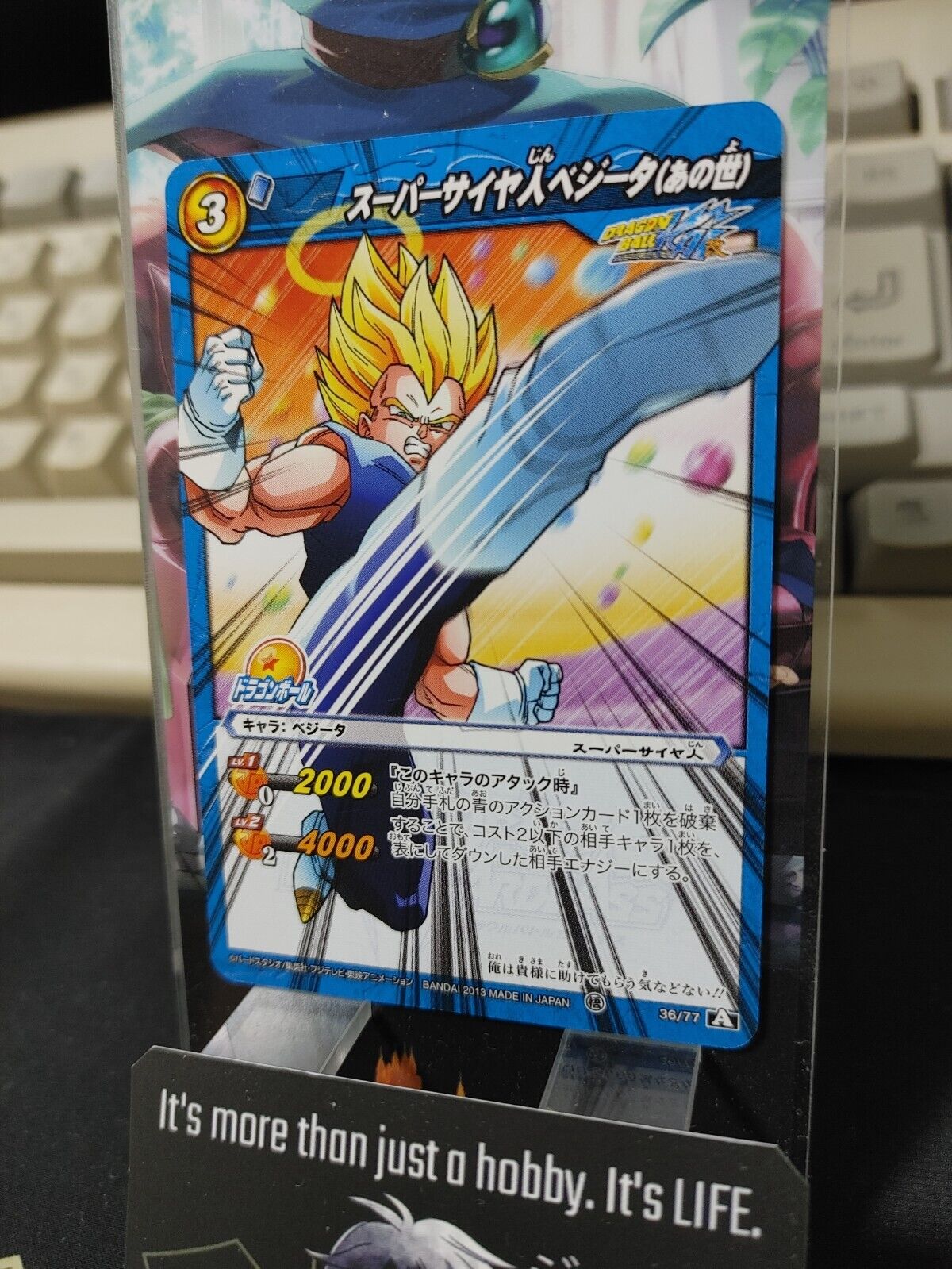 Dragon Ball Z Bandai Carddass Miracle Battle Vegeta 36/77 Japanese Retro