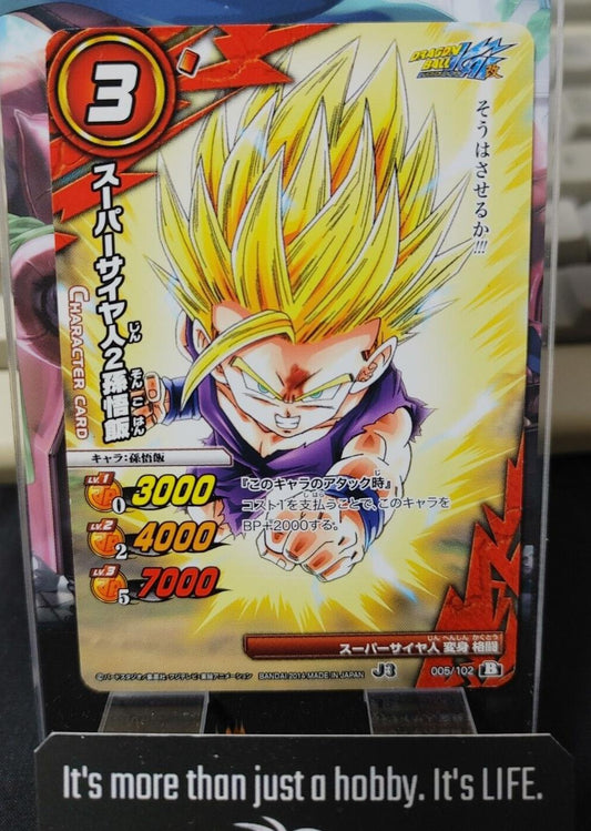 Dragon Ball Z Bandai Carddass Miracle Battle Gohan 005/102 Japanese Retro