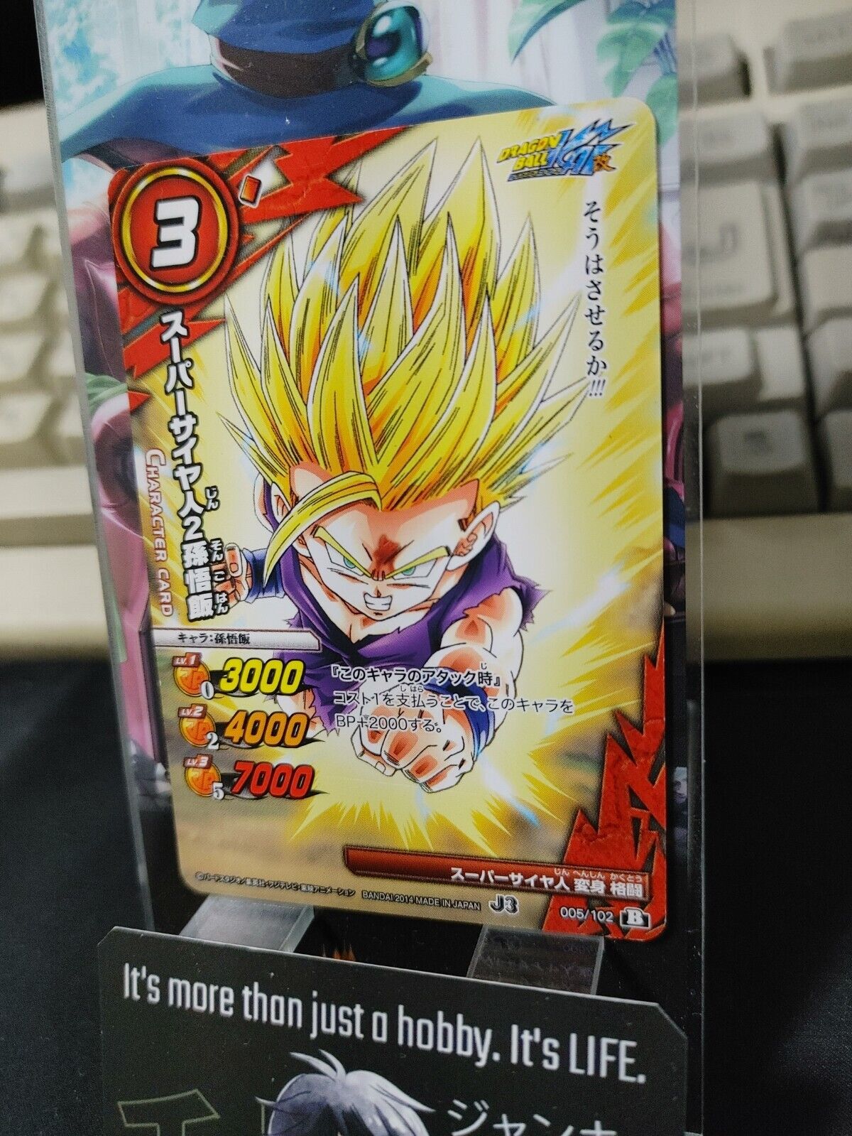 Dragon Ball Z Bandai Carddass Miracle Battle Gohan 005/102 Japanese Retro