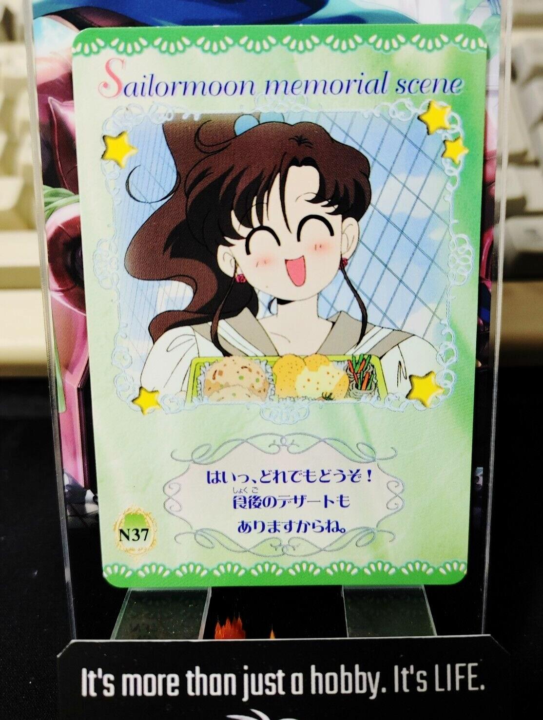 Sailor Moon Jupiter N37 Bandai Carddass  Card Japanese Retro Japan