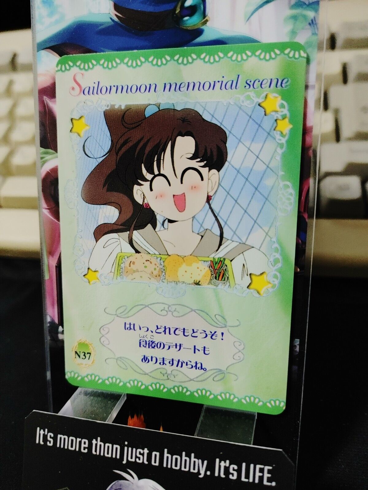 Sailor Moon Jupiter N37 Bandai Carddass  Card Japanese Retro Japan