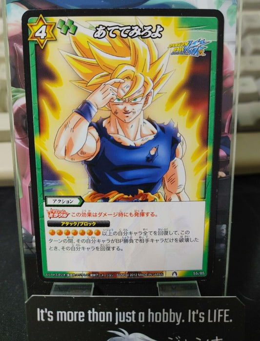 Dragon Ball Z Bandai Carddass Miracle Battle Goku 55/85 Japanese Retro