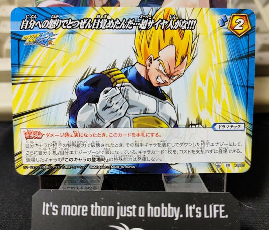 Dragon Ball Z Bandai Carddass Miracle Battle Vegeta 78/85 Japanese Retro