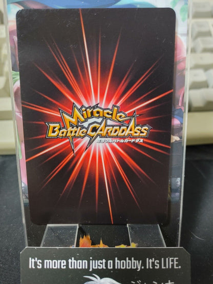 Dragon Ball Z Bandai Carddass Miracle Battle Vegeta 78/85 Japanese Retro