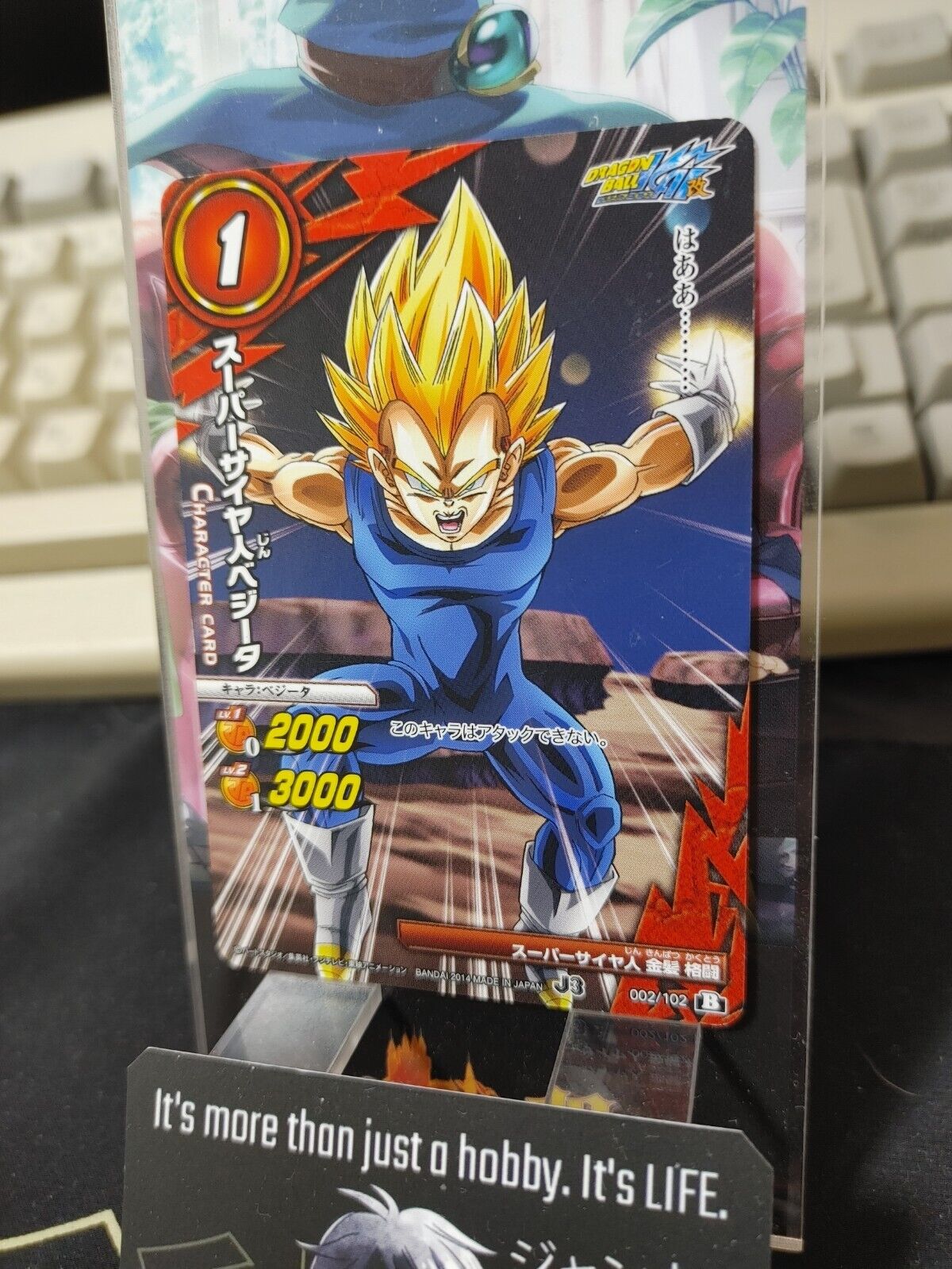 Dragon Ball Z Bandai Carddass Miracle Battle Vegeta 002/102 Japanese Retro