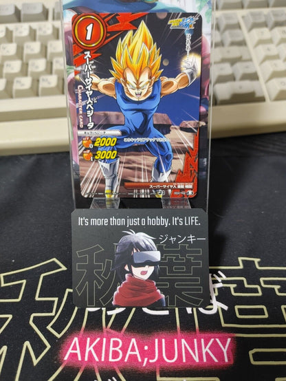 Dragon Ball Z Bandai Carddass Miracle Battle Vegeta 002/102 Japanese Retro