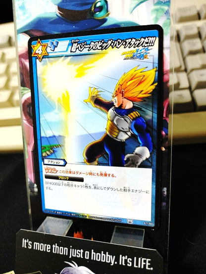 Dragon Ball Z Bandai Carddass Miracle Battle Vegeta 67/85 Japanese Retro