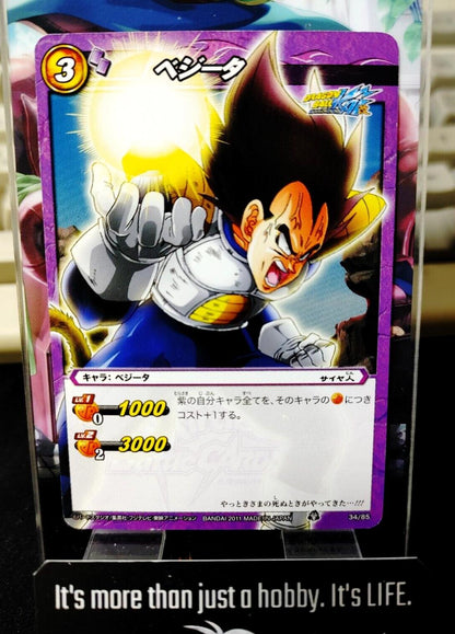 Dragon Ball Z Bandai Carddass Miracle Battle Vegeta 34/85 Japanese Retro