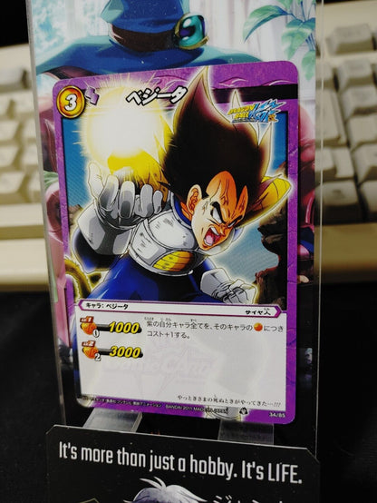 Dragon Ball Z Bandai Carddass Miracle Battle Vegeta 34/85 Japanese Retro