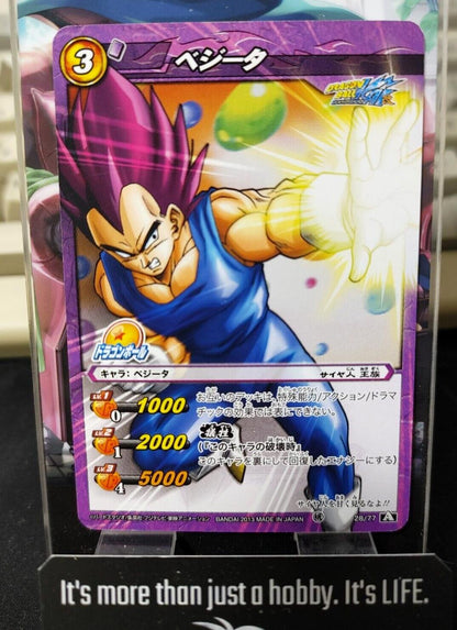 Dragon Ball Z Bandai Carddass Miracle Battle Vegeta 28/77 Japanese Retro