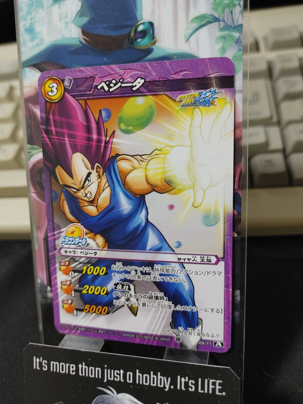 Dragon Ball Z Bandai Carddass Miracle Battle Vegeta 28/77 Japanese Retro