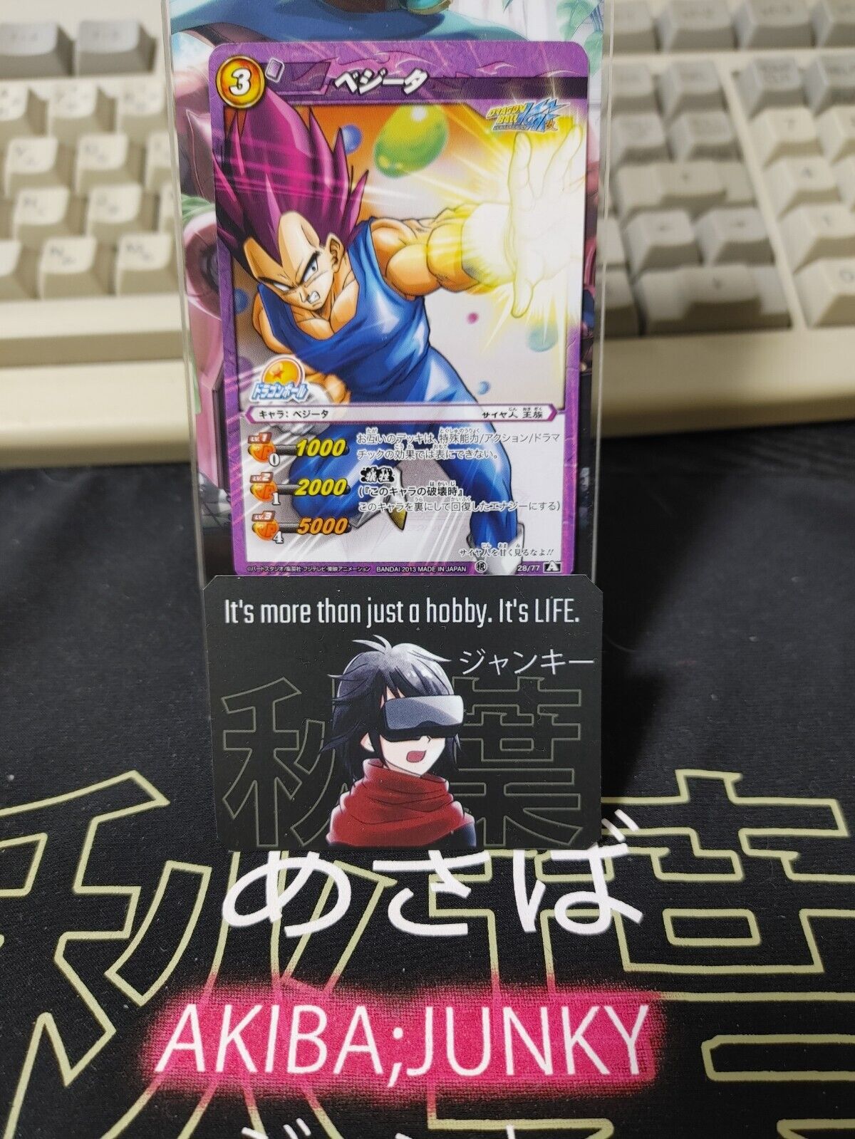 Dragon Ball Z Bandai Carddass Miracle Battle Vegeta 28/77 Japanese Retro