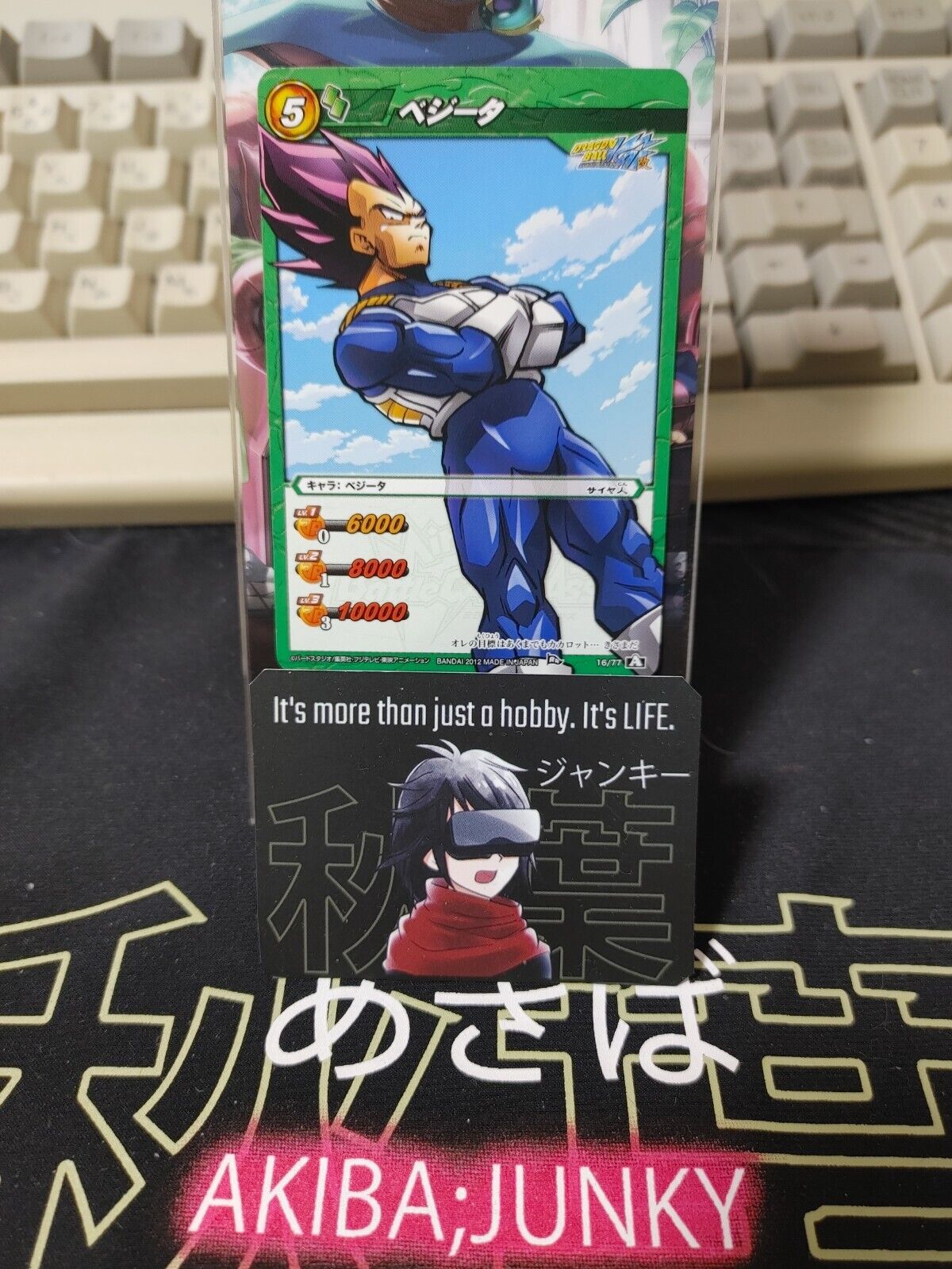 Dragon Ball Z Bandai Carddass Miracle Battle Vegeta 16/77 Japanese Retro