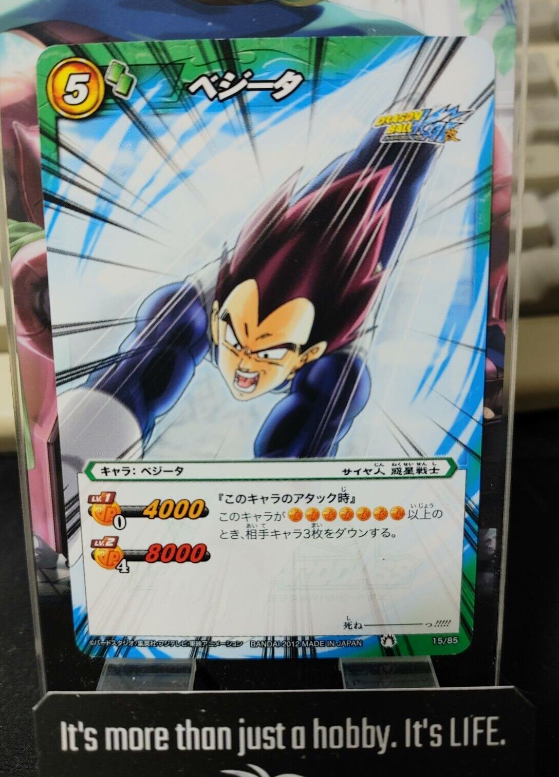 Dragon Ball Z Bandai Carddass Miracle Battle Vegeta 15/85 Japanese Retro