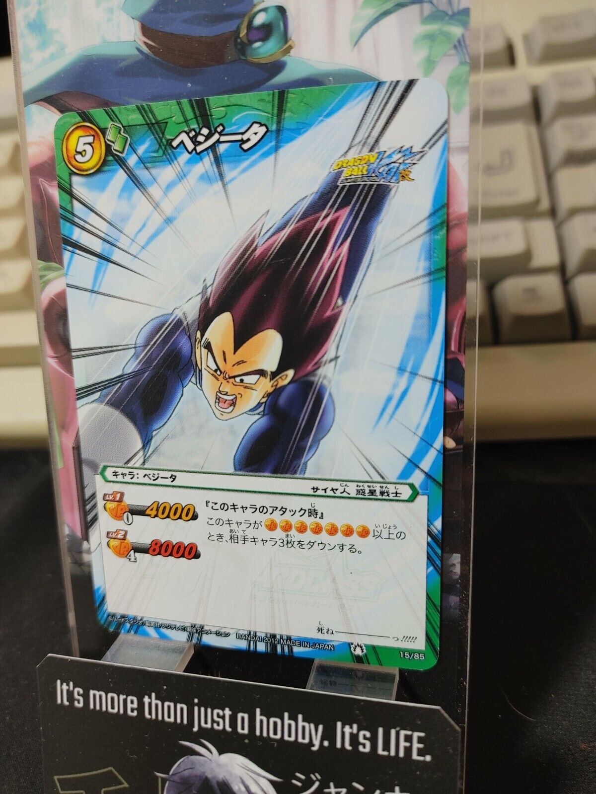 Dragon Ball Z Bandai Carddass Miracle Battle Vegeta 15/85 Japanese Retro