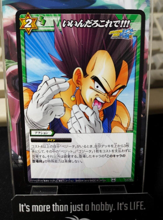 Dragon Ball Z Bandai Carddass Miracle Battle Vegeta 53/85 Japanese Retro