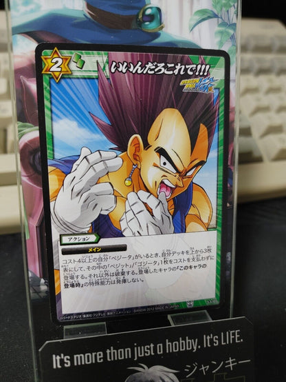 Dragon Ball Z Bandai Carddass Miracle Battle Vegeta 53/85 Japanese Retro