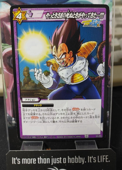 Dragon Ball Z Bandai Carddass Miracle Battle Vegeta 63/85 Japanese Retro