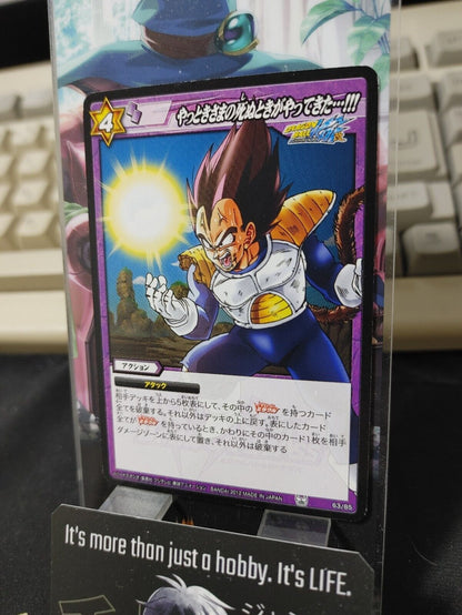 Dragon Ball Z Bandai Carddass Miracle Battle Vegeta 63/85 Japanese Retro