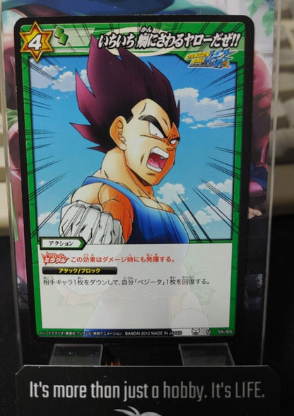 Dragon Ball Z Bandai Carddass Miracle Battle Vegeta 55/85 Japanese Retro