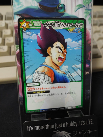 Dragon Ball Z Bandai Carddass Miracle Battle Vegeta 55/85 Japanese Retro