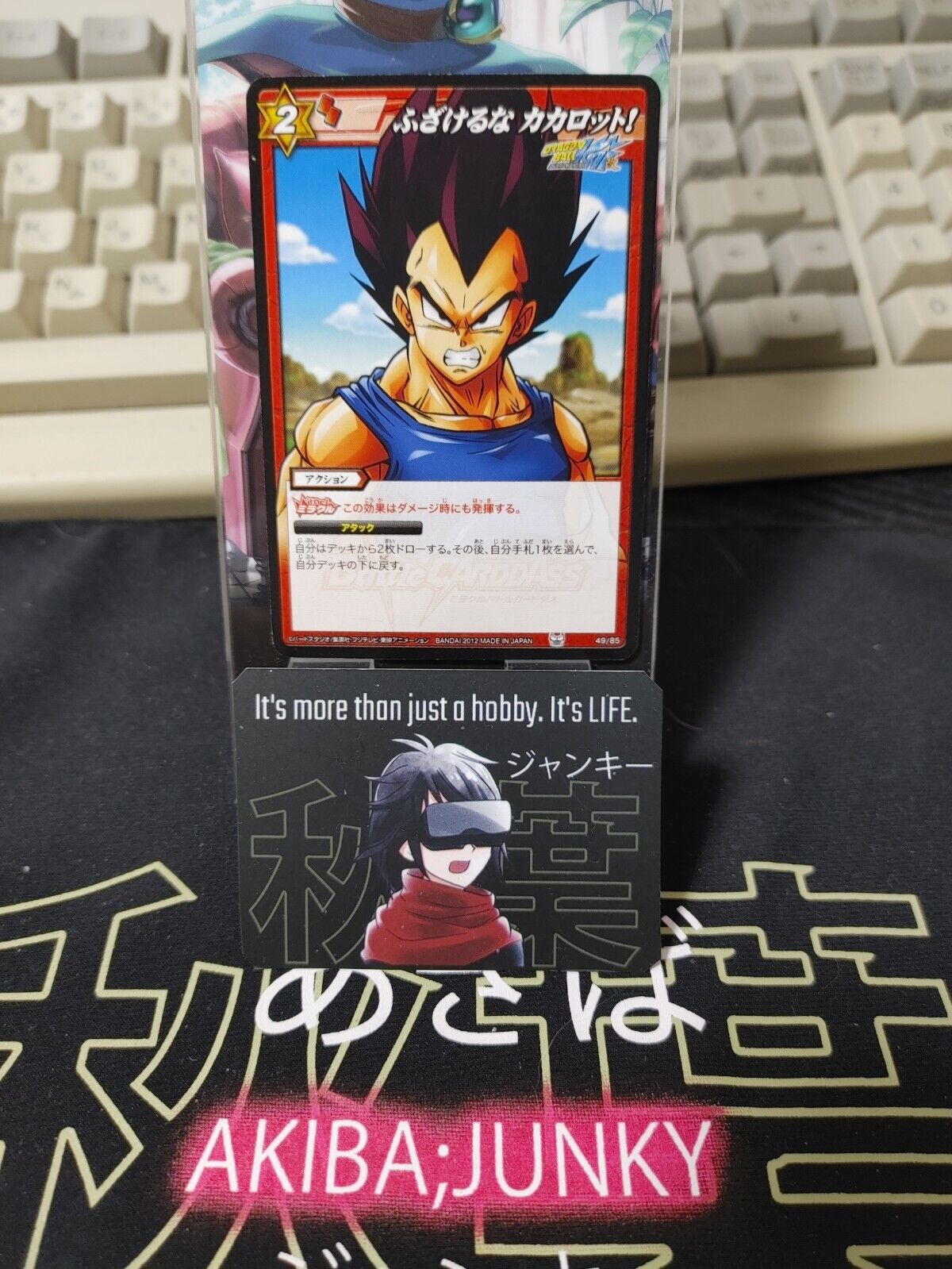 Dragon Ball Z Bandai Carddass Miracle Battle Vegeta 49/85 Japanese Retro