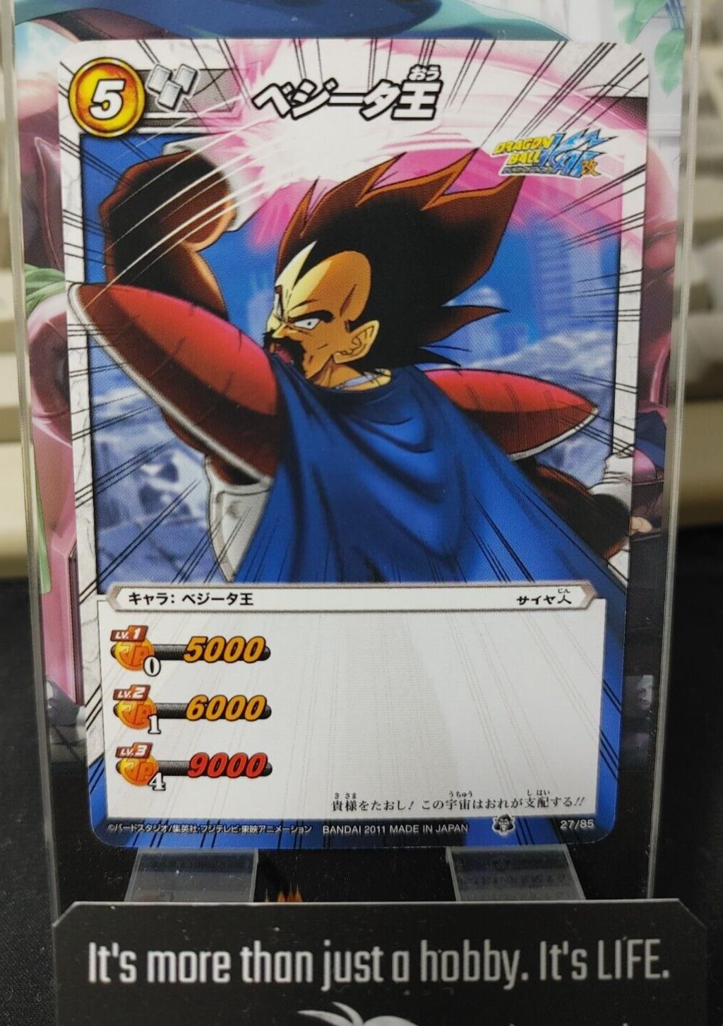 Dragon Ball Z Bandai Carddass Miracle Battle Vegeta 27/85 Japanese Retro