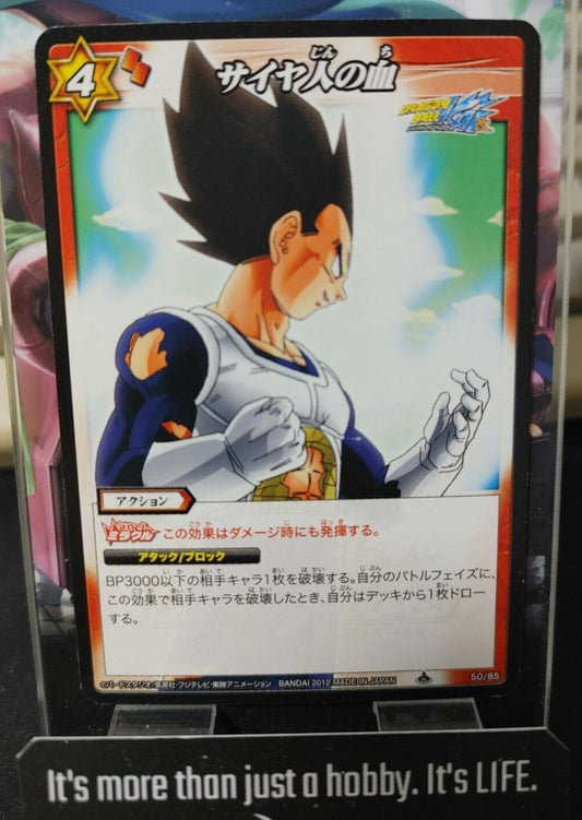 Dragon Ball Z Bandai Carddass Miracle Battle Vegeta 50/85 Japanese Retro