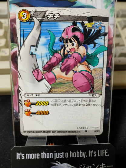 Dragon Ball Z Bandai Carddass Miracle Battle Chi Chi 23/86 Japanese Retro