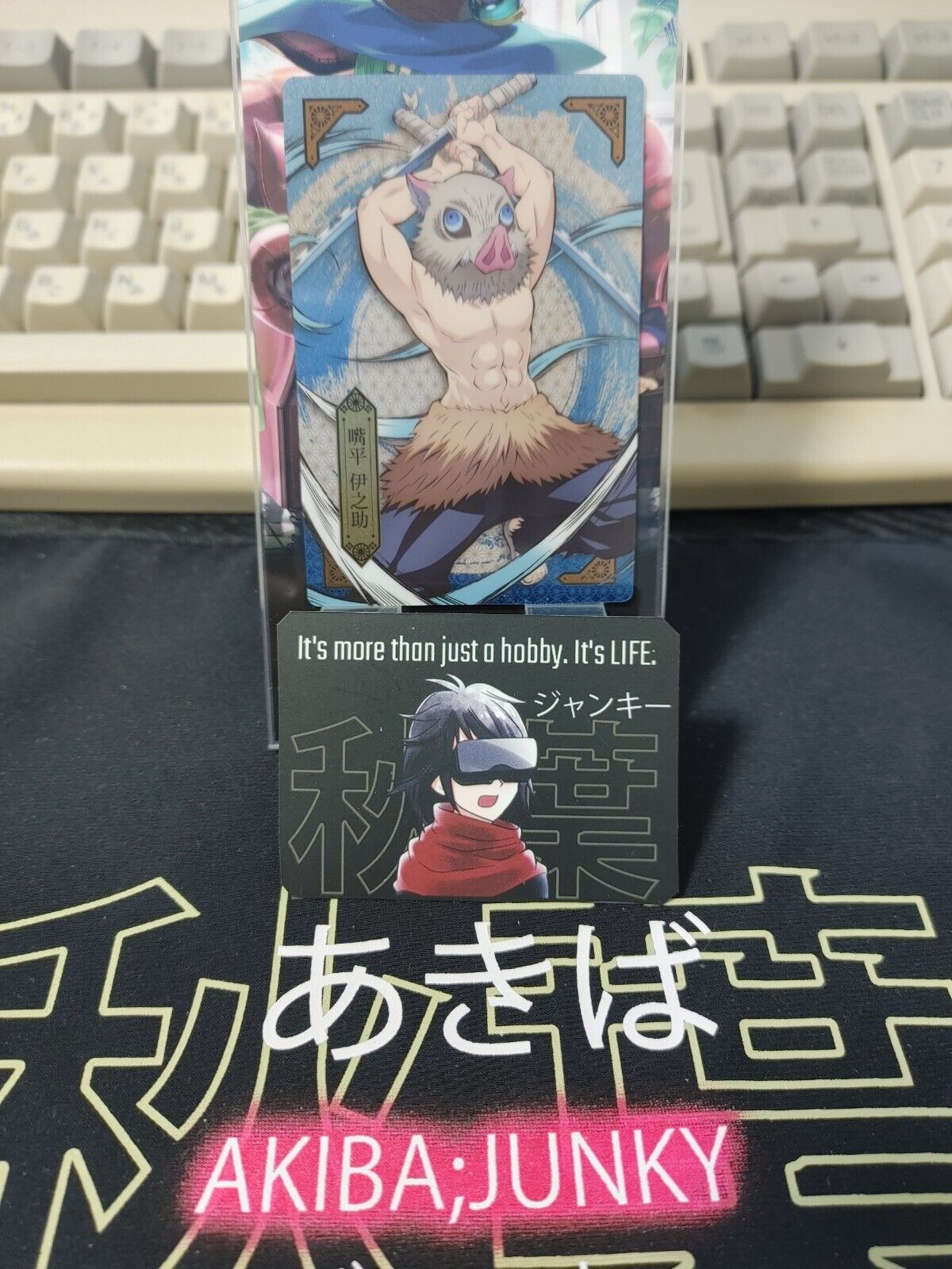 Demon Slayer Kimetsu no Yaiba Inosuke Card 004 Japan Release