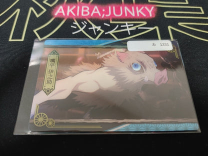 Demon Slayer Kimetsu no Yaiba Inosuke Card 021 B  Japan Release