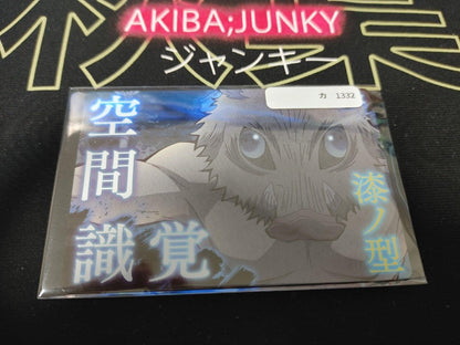Demon Slayer Kimetsu no Yaiba Inosuke Card 020 B  Japan Release