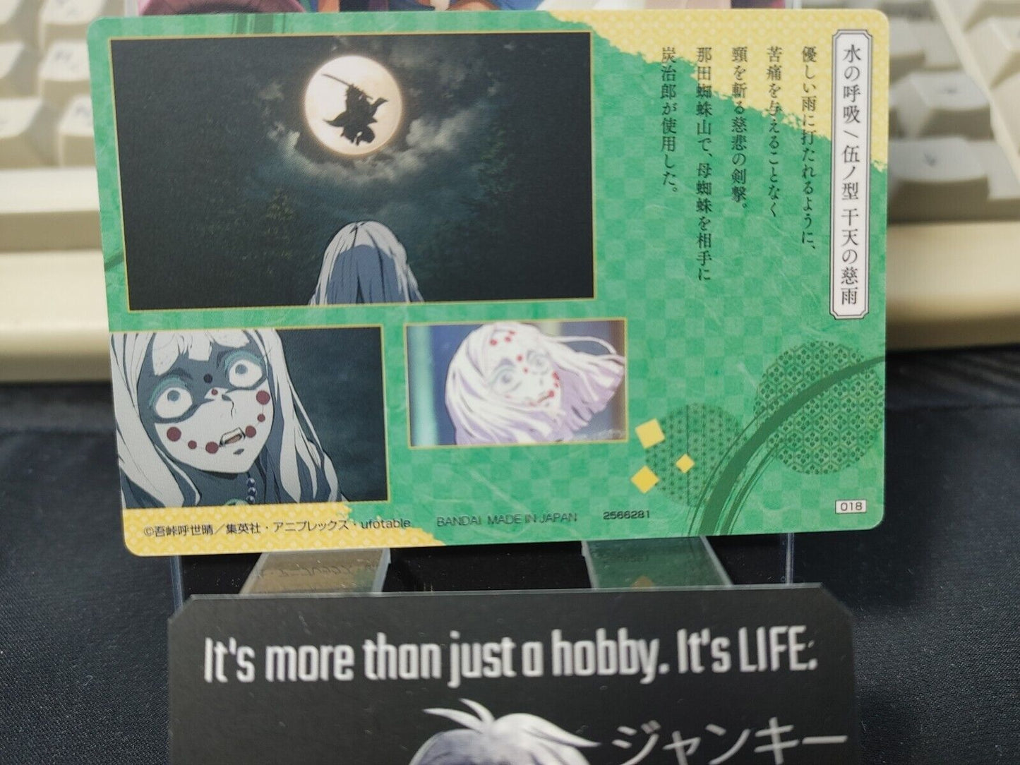 Demon Slayer Kimetsu no Yaiba Tanjiro Mother Spider Demon Card 018  Japan