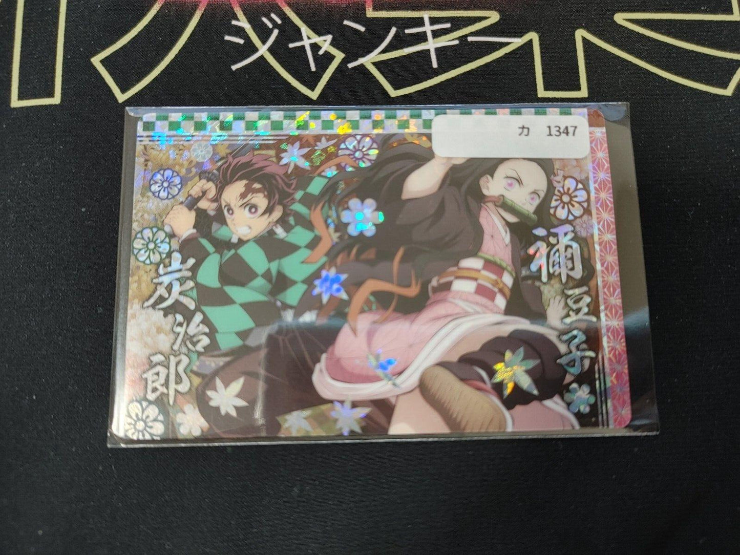 Demon Slayer Kimetsu no Yaiba Tanjiro Nezuko 029  Japan Release