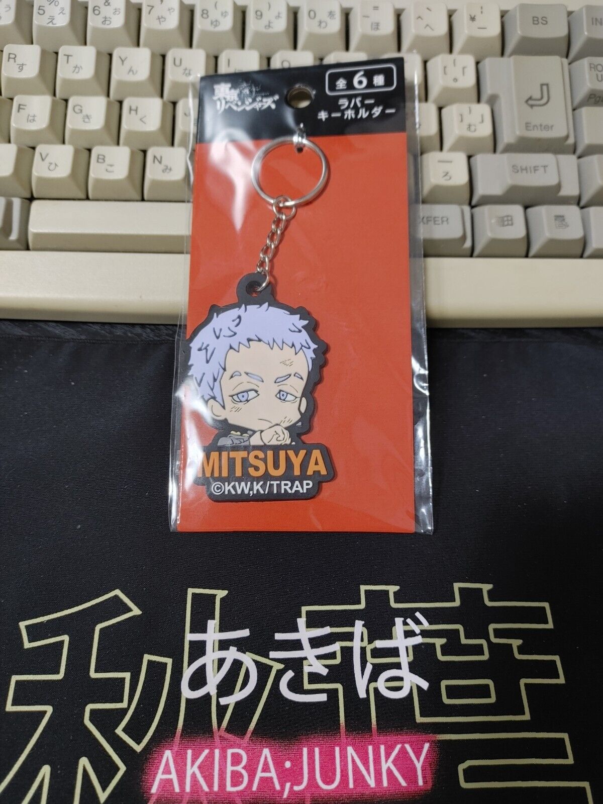Tokyo Revengers Collectible Mitsuya Rubber Key Holder GOODS JAPAN Release