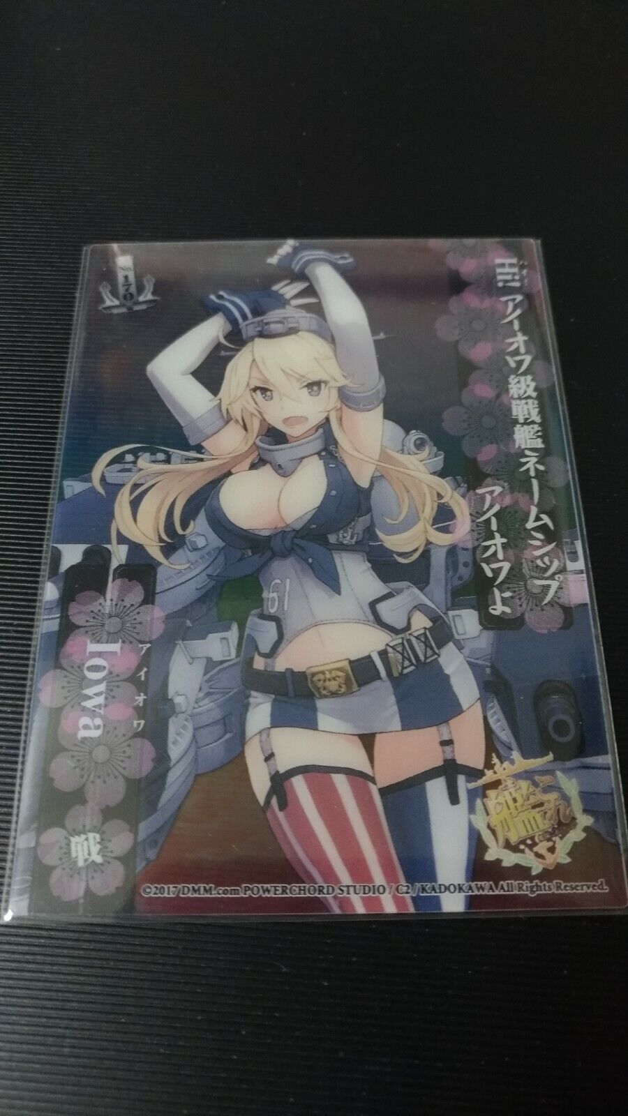 Anime Figure Sexy Kantai  Kancolle Nedroid Iowa Figure & Collector's Card Japan