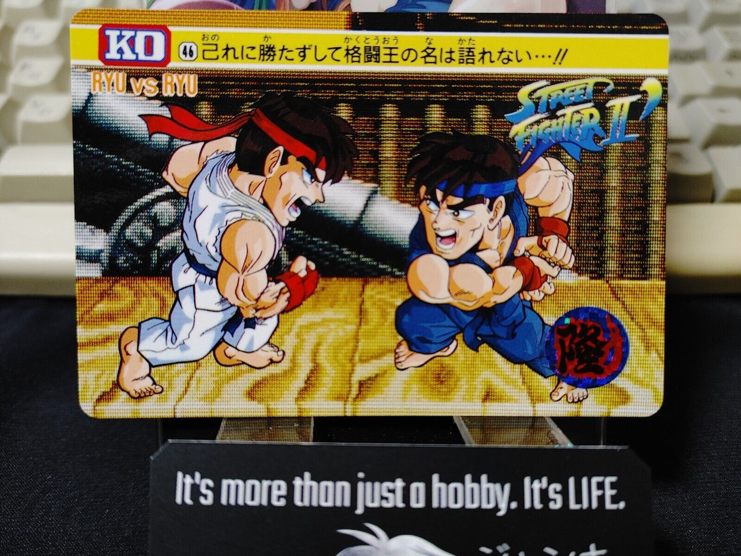 Street Fighter II Bandai Ryu Carddass Card #46 Japanese Retro Japan Rare Item