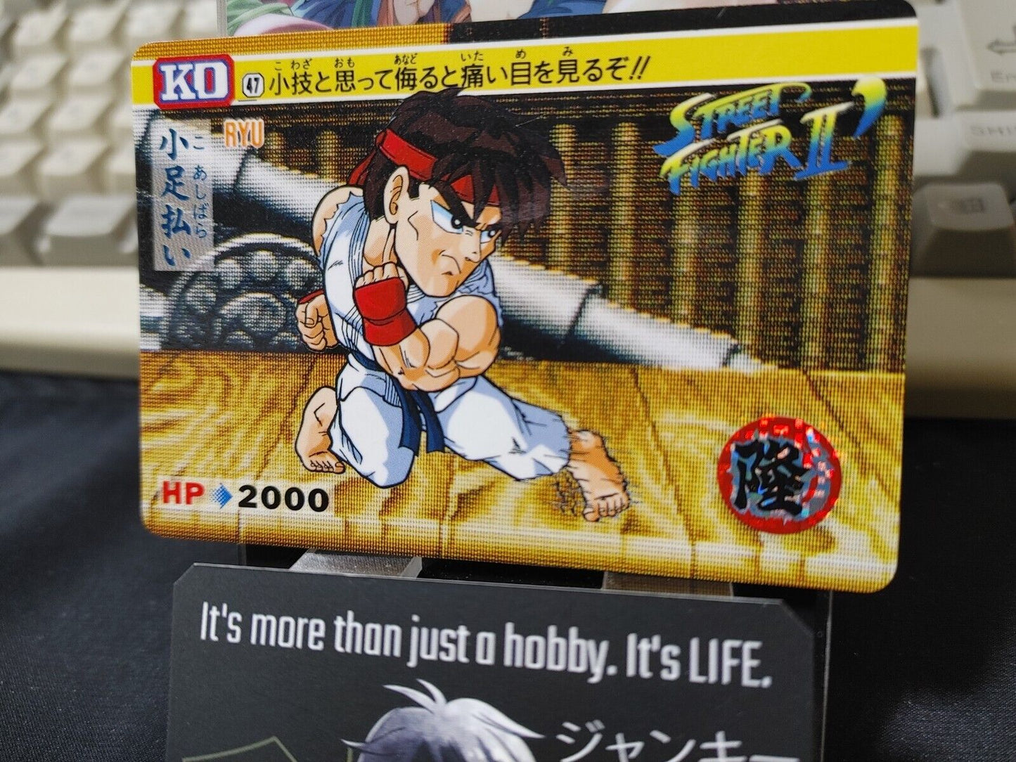 Street Fighter II Bandai Ryu Carddass Card #47 Japanese Retro Japan Rare Item