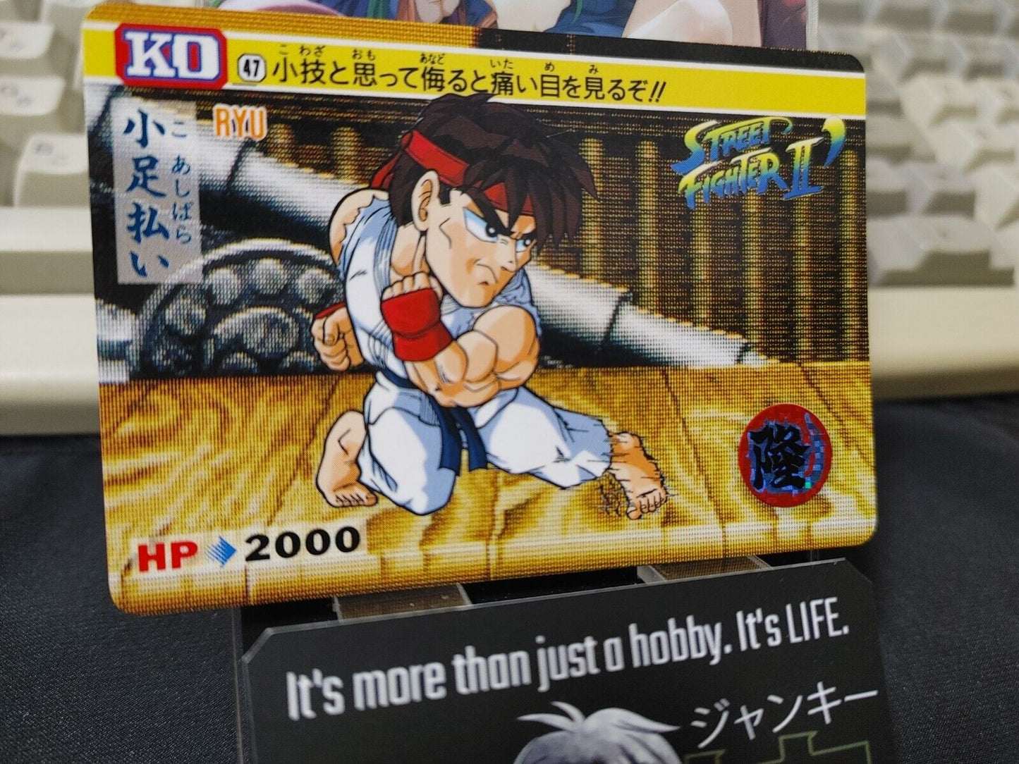 Street Fighter II Bandai Ryu Carddass Card #47 Japanese Retro Japan Rare Item