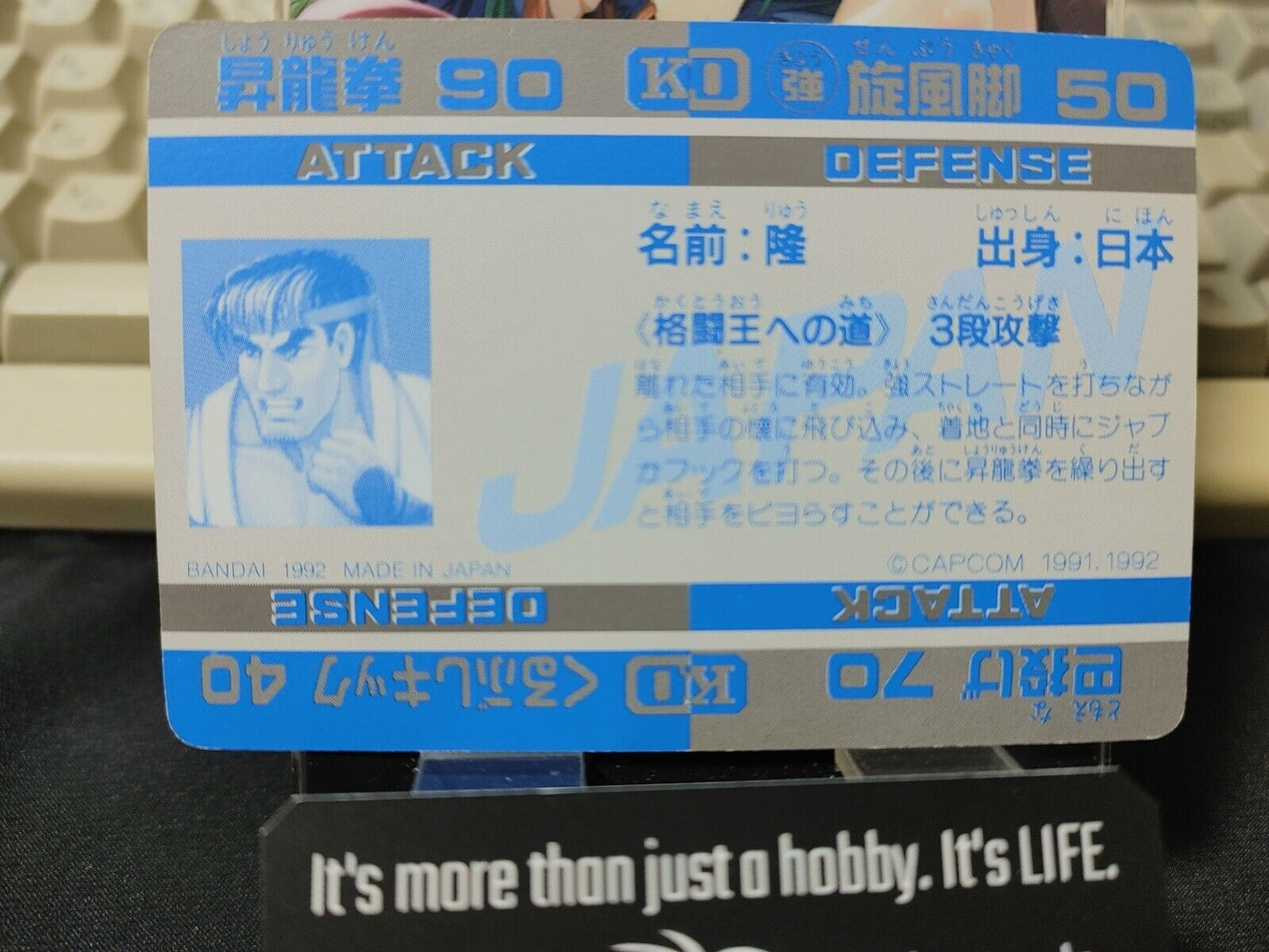 Street Fighter II Bandai Ryu Carddass Card #47 Japanese Retro Japan Rare Item