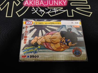 Street Fighter II Bandai Honda Carddass Card #50 Japanese Retro Japan Rare Item